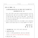 성성5구역 도시개발사업 네이버블로그