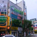 8뿌리한의원 이미지
