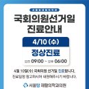 서울탑재활의학과의원 이미지
