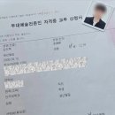 핑크노이즈 | 무대예술전문인 무대음향 3급 합격 후기 &amp; 공부 Tip!