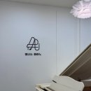 빛나는피아노음악교습소