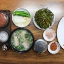 송도돼지국밥 이미지