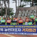 한국농자재 이미지