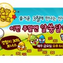 달성비엔비 이미지