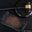 법무사남궁길사무소 | 개인회생법무사 법무사문성운사무소 진심으로 도움된 후기