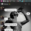 (주)디브로스 이미지