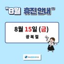 다나정형외과의원 이미지