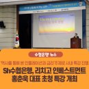 리치인베스트먼트 이미지