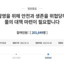 제주축산농협 육가공공장