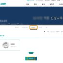 캠프PC 이미지