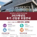 광운대학교 대학원 Daum카페