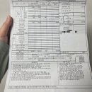 사랑의소아청소년과의원 | 아이사랑365소아청소년과의원 독감 수액 후기, 보험 실비 청구 금액