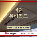 필드시스템공조 이미지