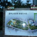 지성공원 농구장 이미지