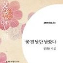 금관사과향기 이미지