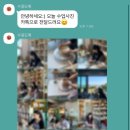 마음을 빚는 어린이 도예 | 기장 수걸도예 원데이 클래스 l 물레로 빚는 나만의 도자기, 예약 방법, 이용 금액, 내돈내산 후기