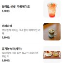 남촌카페 | 인천 남동구 아기랑 가기 좋은 카페 추천 | 수유실 있는 대형카페 남촌회관 후기 (수유실, 기저귀갈이대 O)