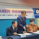 (사)대한어머니회중앙회 이미지