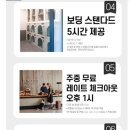 종합운동장 잔디그라운드 | 소노펫 비발디파크 패밀리스탠다드 내돈내산 후기 재방문 의사는?