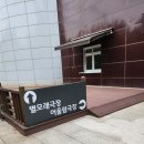 CU 고양어울림누리점 | 고양어울림누리 프린세스 캐치! 티니핑 뮤지컬 후기｜드레스 필수인 현실 반응 + 자리 꿀팁
