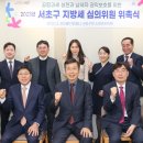 신지세무법인 - 강남구 테헤란로4길 6 | 신지세무법인