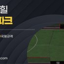 평촌빌딩 이미지