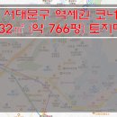 실속만점공인중개사사무소 이미지