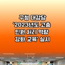 민원114 이미지