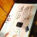 징기스 부평점 이미지