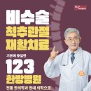 용진한의원 이미지