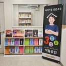 책통클럽학원 - 화성시 동탄대로 182 | 책통클럽학원