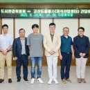 고산환경 이미지