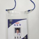 태권사랑 태권도장 이미지