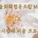 피움협동조합 이미지