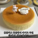 블랑제 | 홈플러스 케이크 추천 몽블랑제 클래식 치즈케이크 후기 가격 할인정보