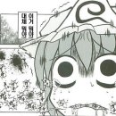 푸른여우