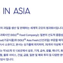 헐 dole 일본꺼래요 이미지