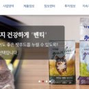 사조동아원(주) 이미지