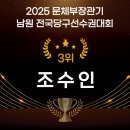 당구 취미반 이미지