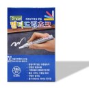 (주)머리디언
