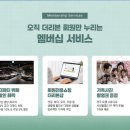 이로운라이프장례토탈 | 크루즈여행 고민 중이라면? 더 리본 패키지로 완벽 준비하기!