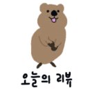 두물머리IC캠핑장 이미지
