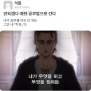한성닭집 | [속초]여행 후기