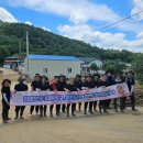 울진군청 이미지