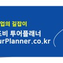 비즈비
