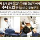 이가한의원 이미지