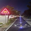 자전거도로 이미지