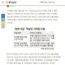 이불코너