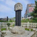 삼현비각 | 천년 경기(京畿) 파주, 역사의 기록을 찾아서(1)