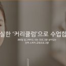 두드림키즈스피치학원 네이버블로그